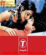 Pyaasi Mamta 1986 song download